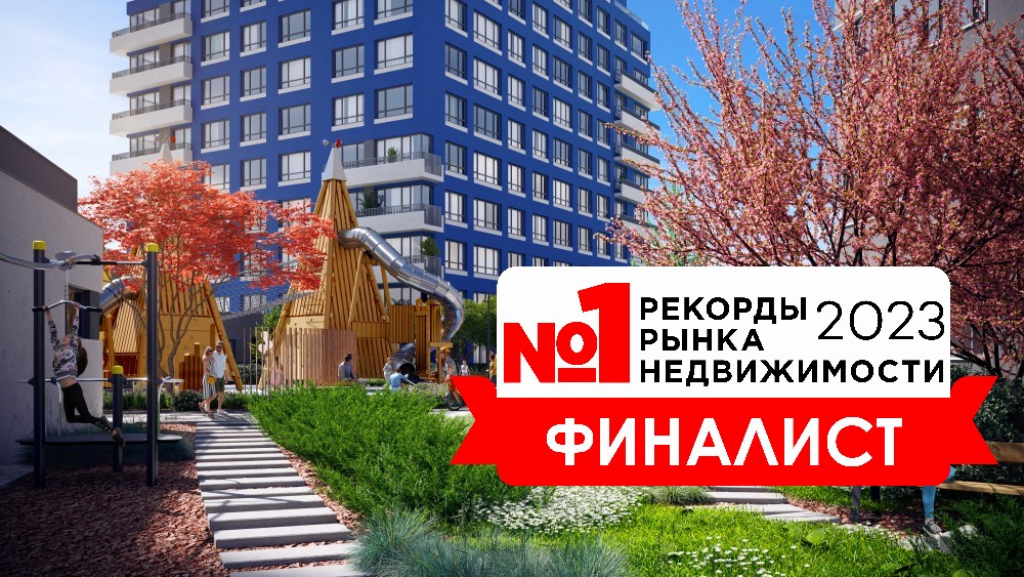 Жилой комплекс Repin Towers стал финалистом конкурса ТОП-10 лучших региональных объектов для жизни, отдыха и инвестиций рейтинга премии «Рекорды Рынка Недвижимости 2023»