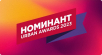 Жилой комплекс Repin Towers– номинант премии Urban Awards 2023