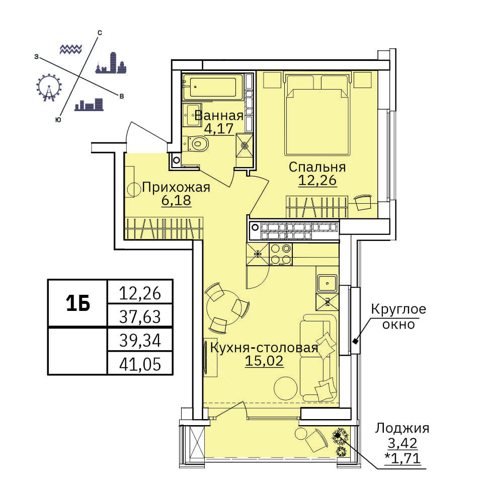 1 к. квартира, ЖК «Repin Towers» I очередь очередь, ул.Репина, д. 75, корпус Дом № 1,  кв. 319, пд.1, эт. 31/32, 41.05 м², 6 550 000 ₽, (159 562 ₽/м²)