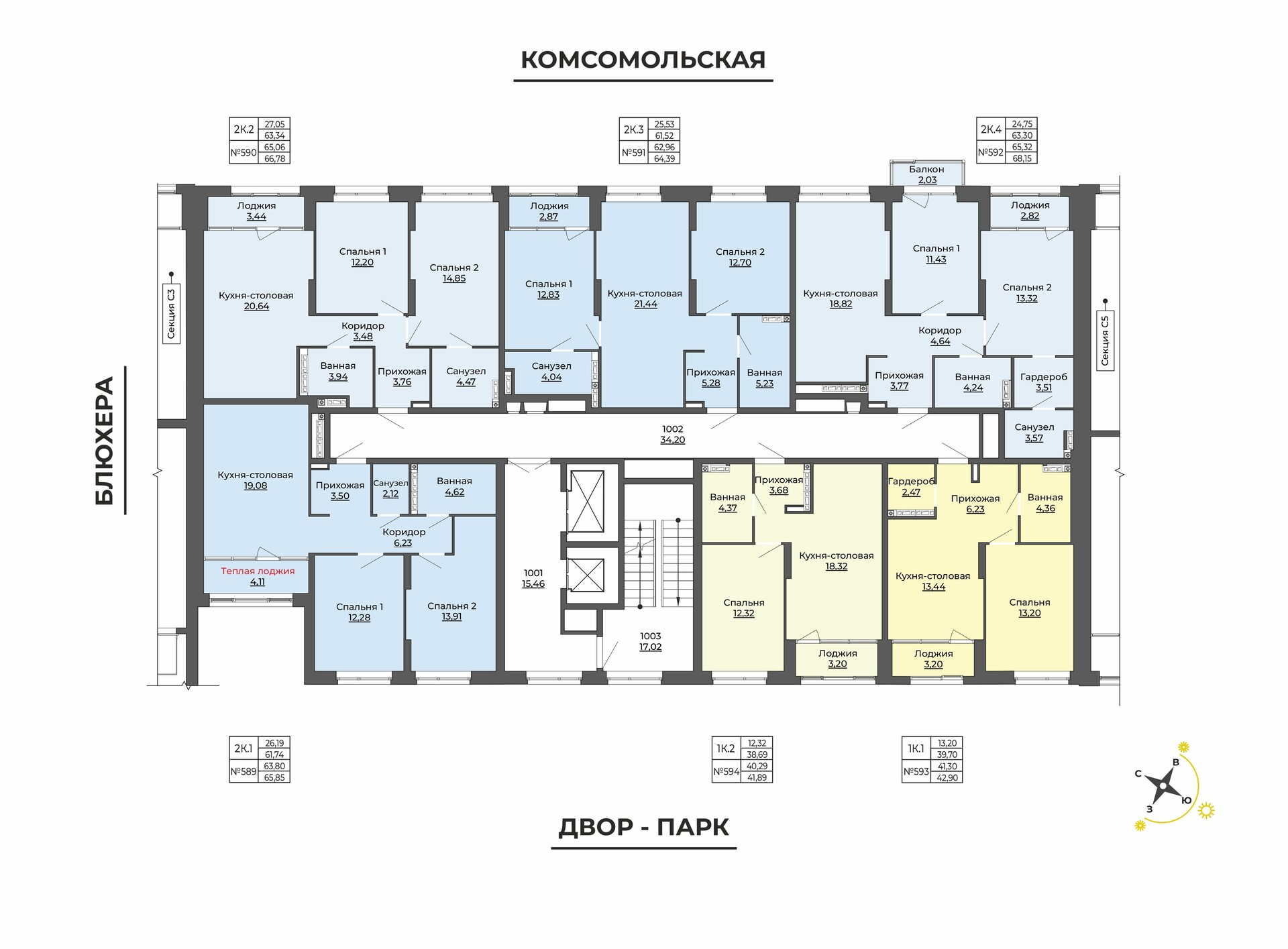 Купить Квартиру В Екатеринбурге Двухкомнатную Втузгородок